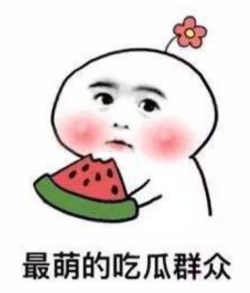 雨女无瓜？？！主播们集体“转行”，只为腾讯这款新游戏