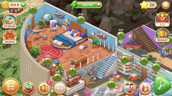 Hidden Hotel: Miami Mystery游戏截图