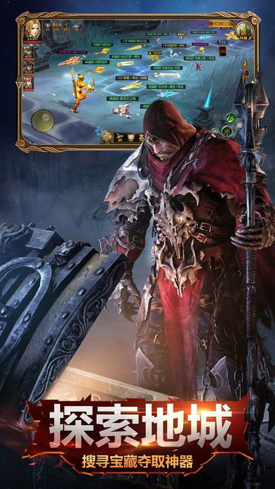 暗黑大天使-魔神降临游戏截图