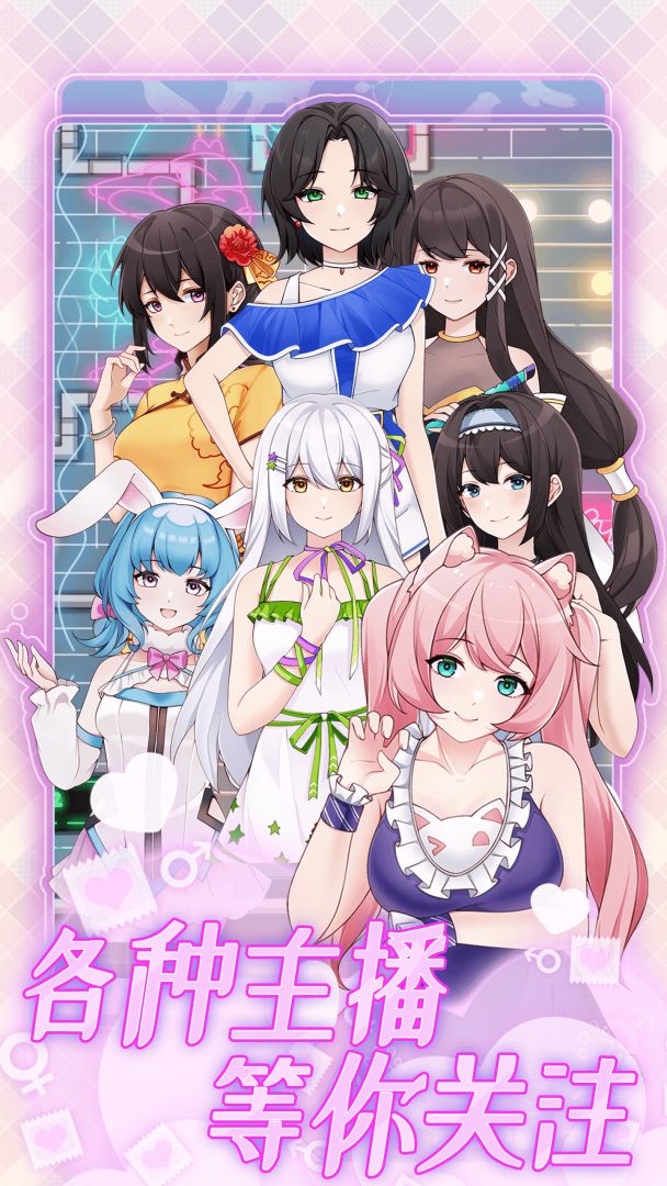 榜一模拟器游戏截图