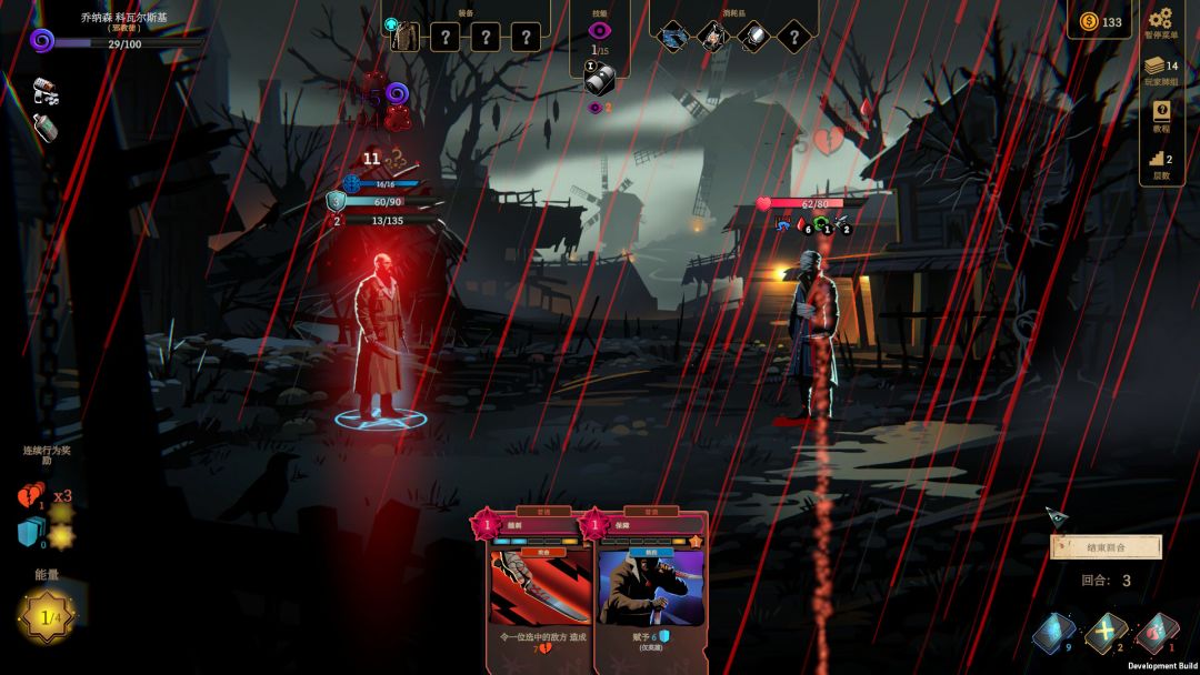 蠕行的恐惧：克苏鲁选集游戏截图