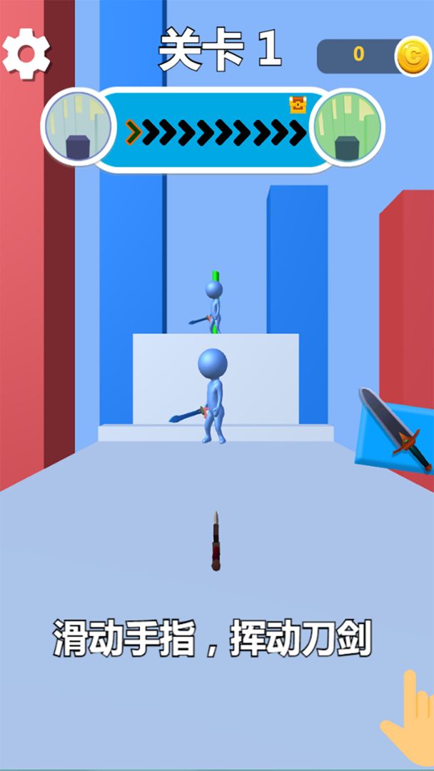 粉粹一切游戏截图