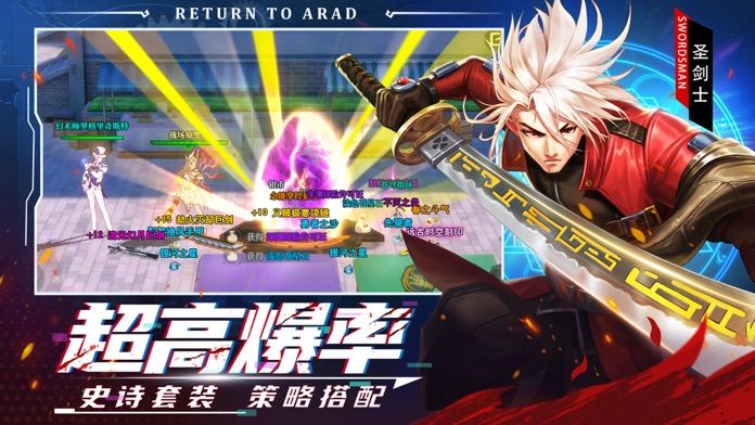 神陵武装：深渊高爆游戏截图