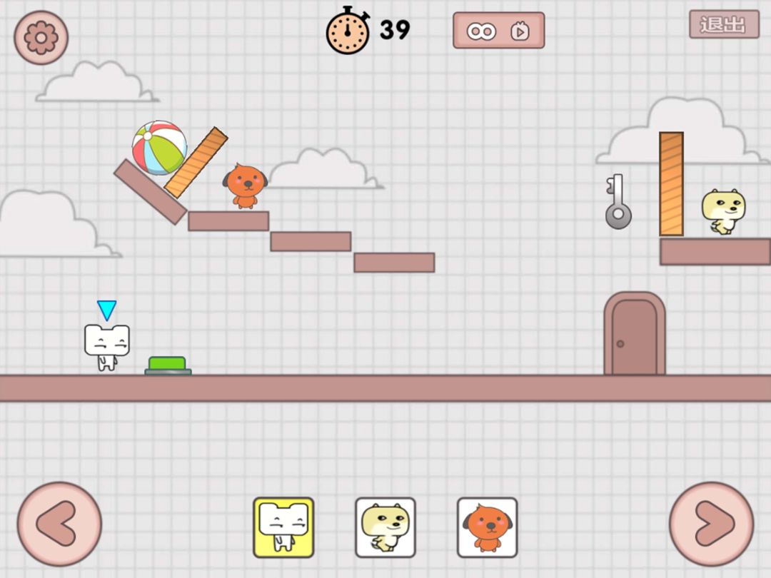 友尽派对-兄弟齐心游戏截图