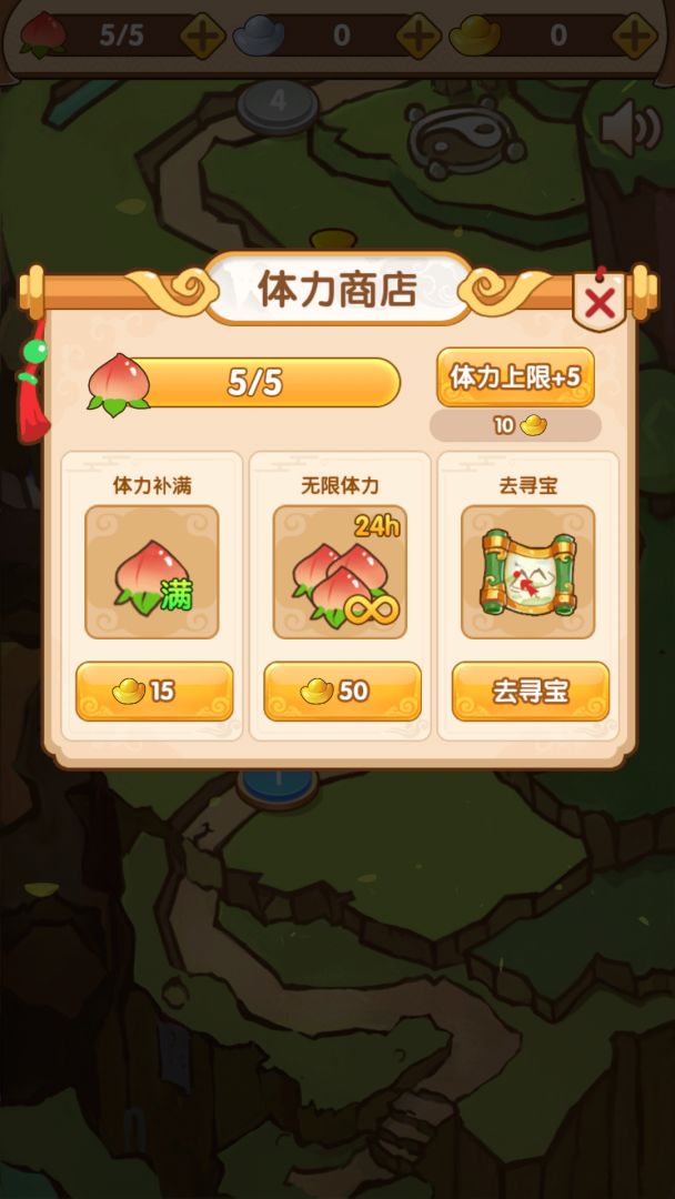 妖怪别想跑游戏截图