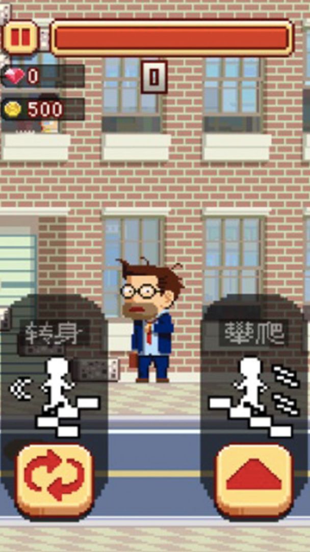 方块迷你世界游戏截图