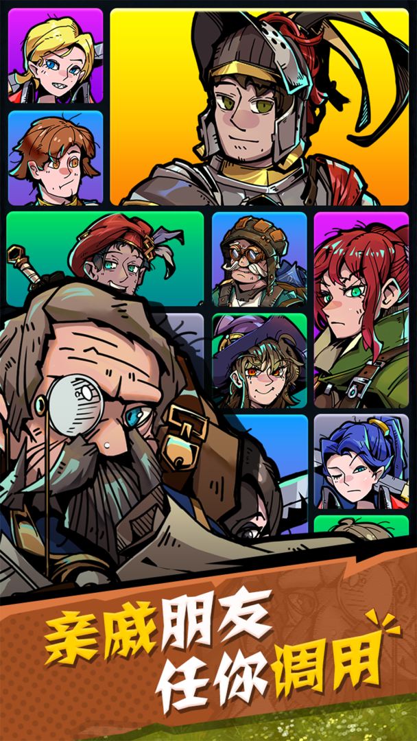 欧洲乡村生活游戏截图