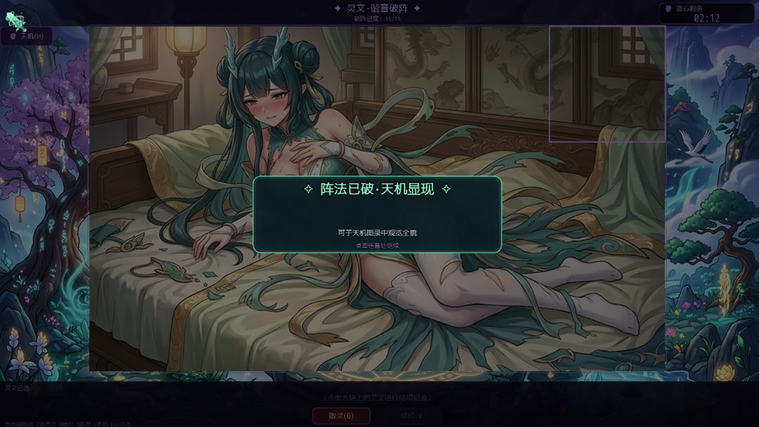 师姐别急,我抽卡就变强游戏截图