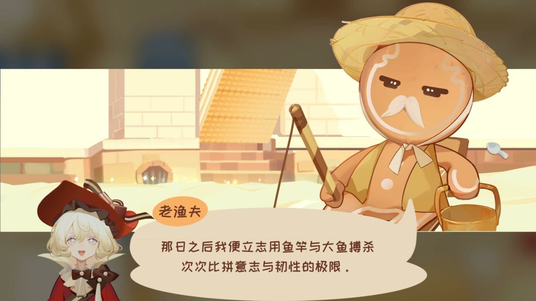 甜点饿魔游戏截图