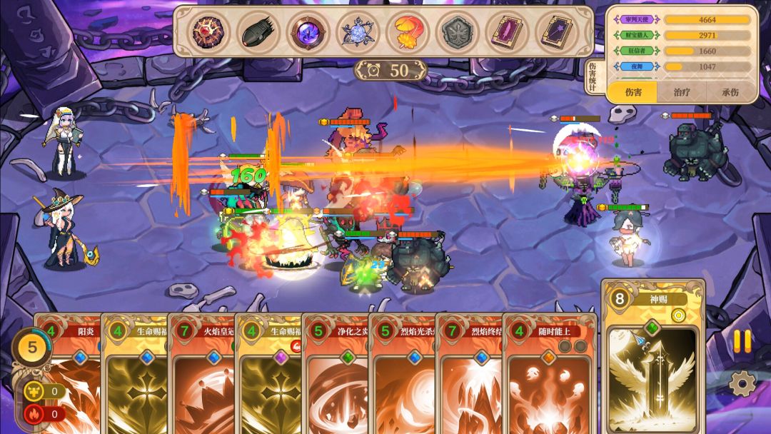 魔塔少女游戏截图