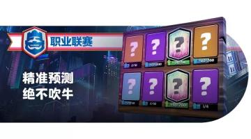 版本之子：女巫战争来袭！无敌卡组出山？
