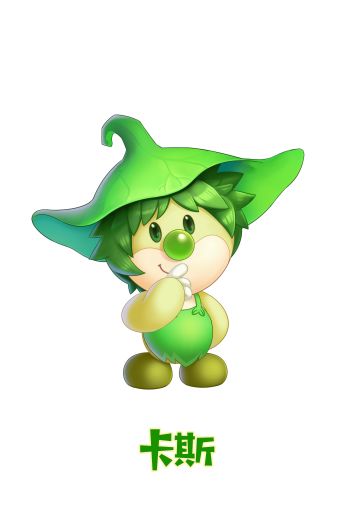 这个绿油油的小摩尔，好可爱呀~