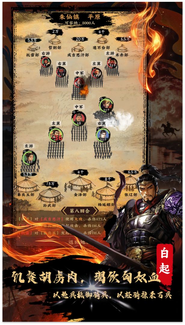 挂机皇帝：抽卡定中原游戏截图