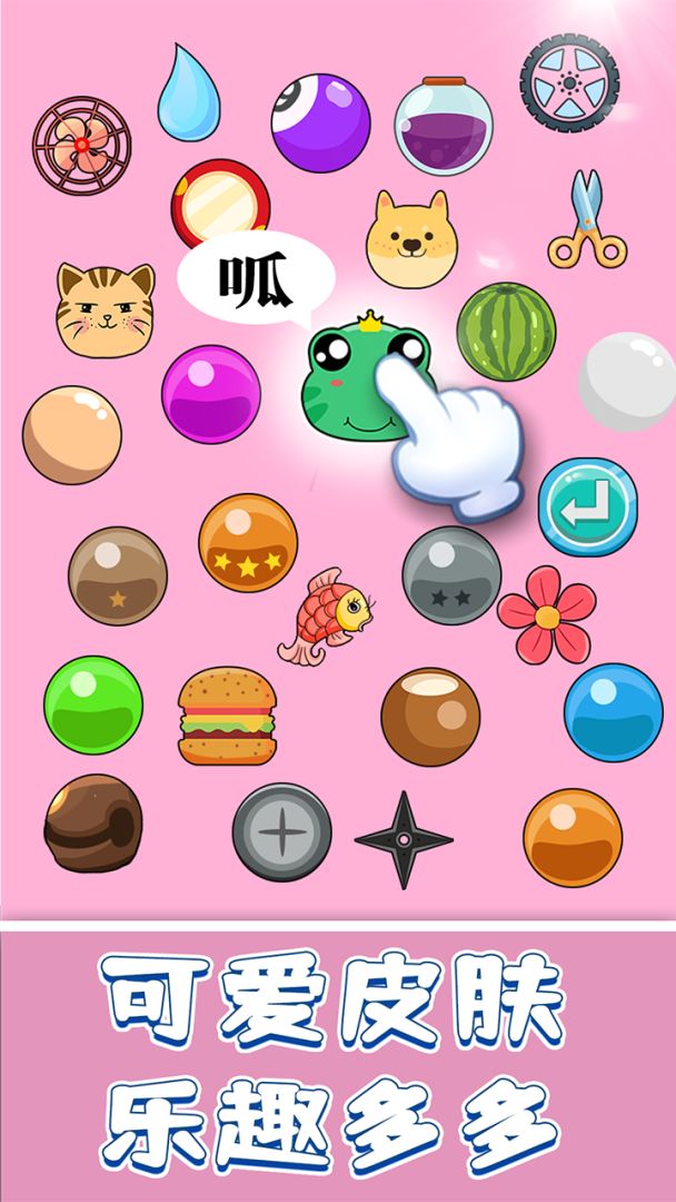 疯狂砖块王游戏截图