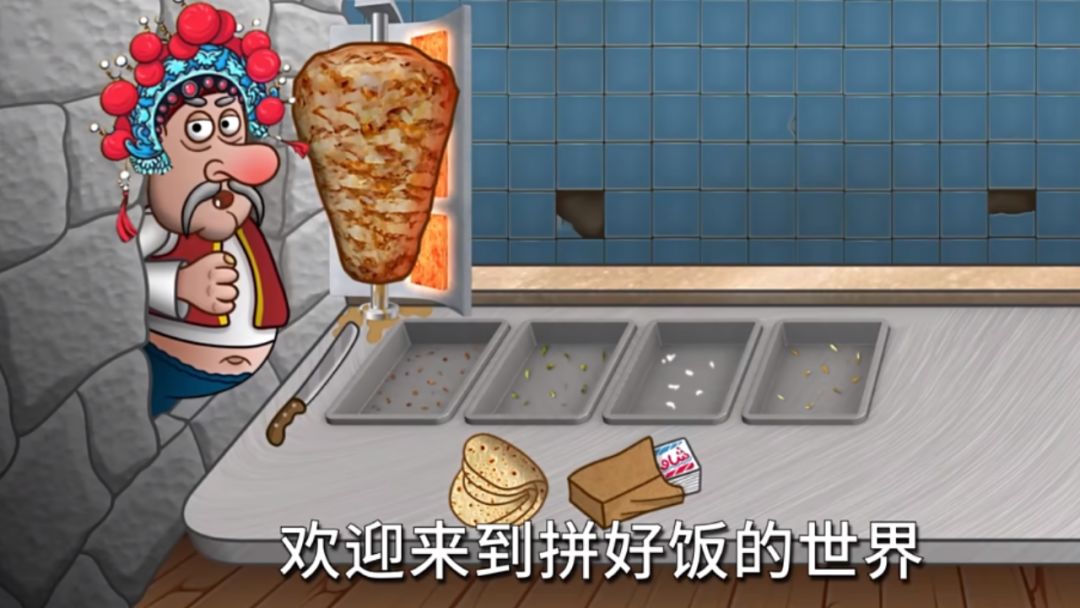 国潮沙威玛游戏截图