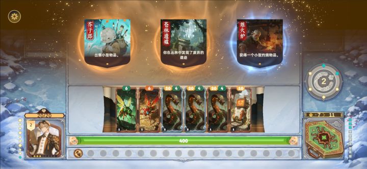 飞升匹配中（TapTap测试版）截图