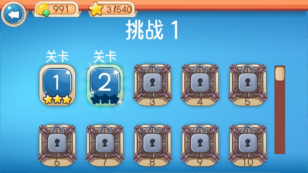请收下！我的汉堡游戏截图