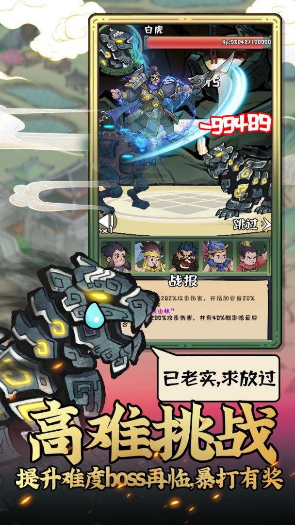 元素魔方游戏截图