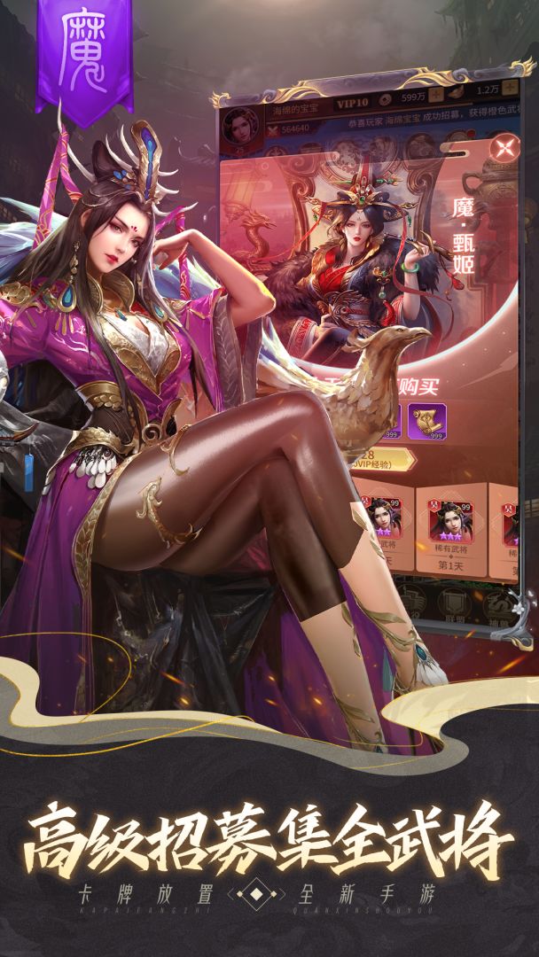 剑与盾游戏截图