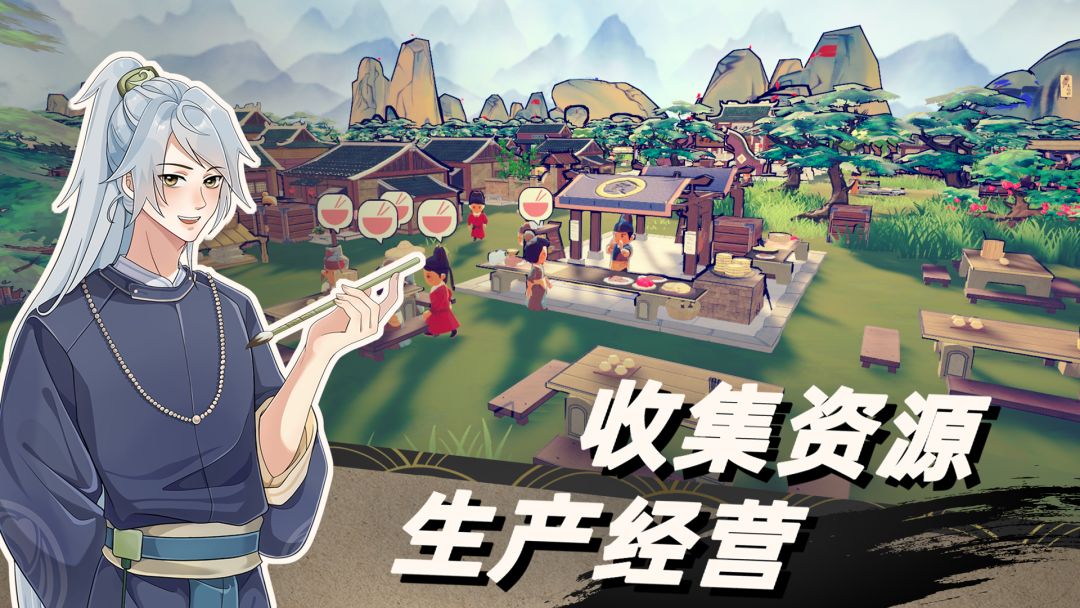 长安小时光游戏截图