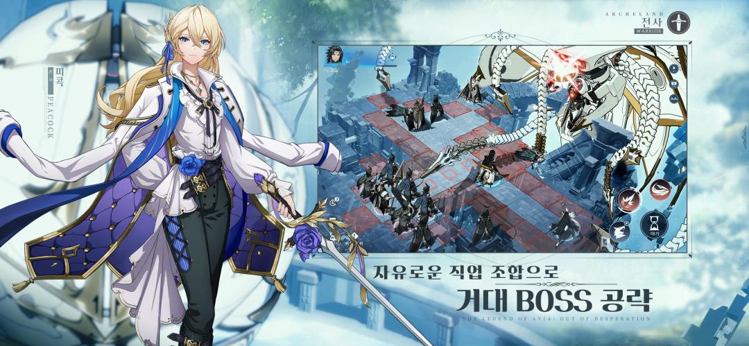 Archeland游戏截图