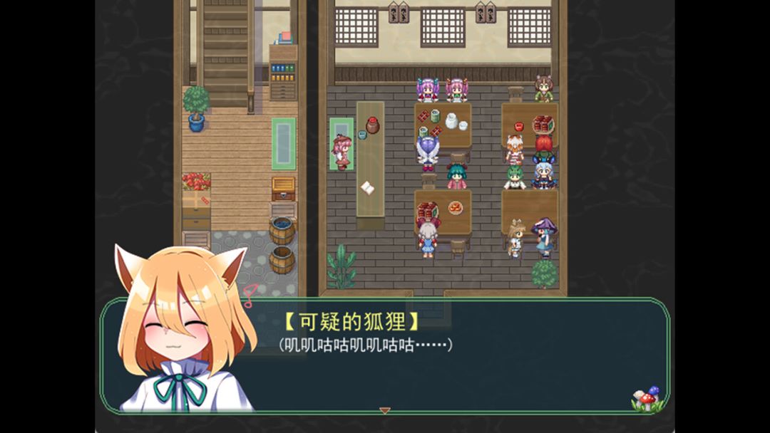 东方三妖精大冒险~Take it Easy游戏截图