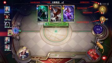 漫威对决傻刮式入门教学教你轻松上王者（三）宝石篇