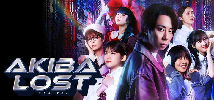 AKIBA LOST (秋叶原迷踪)游戏截图