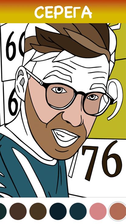 Раскраска: Игра Влада А4游戏截图