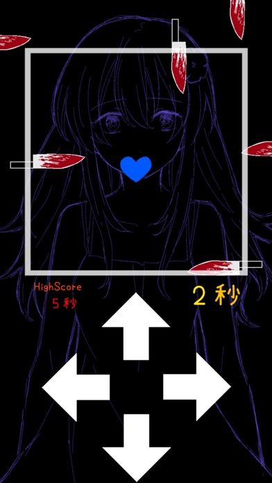 ヤンデレ恋愛ADV うつろにっき游戏截图