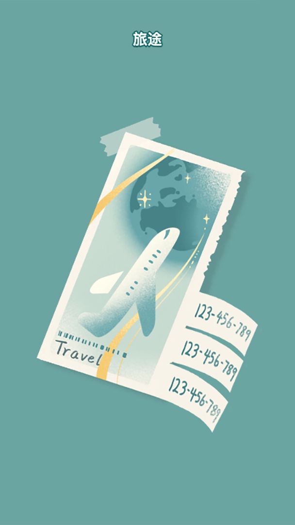 猫猫收纳大师游戏截图