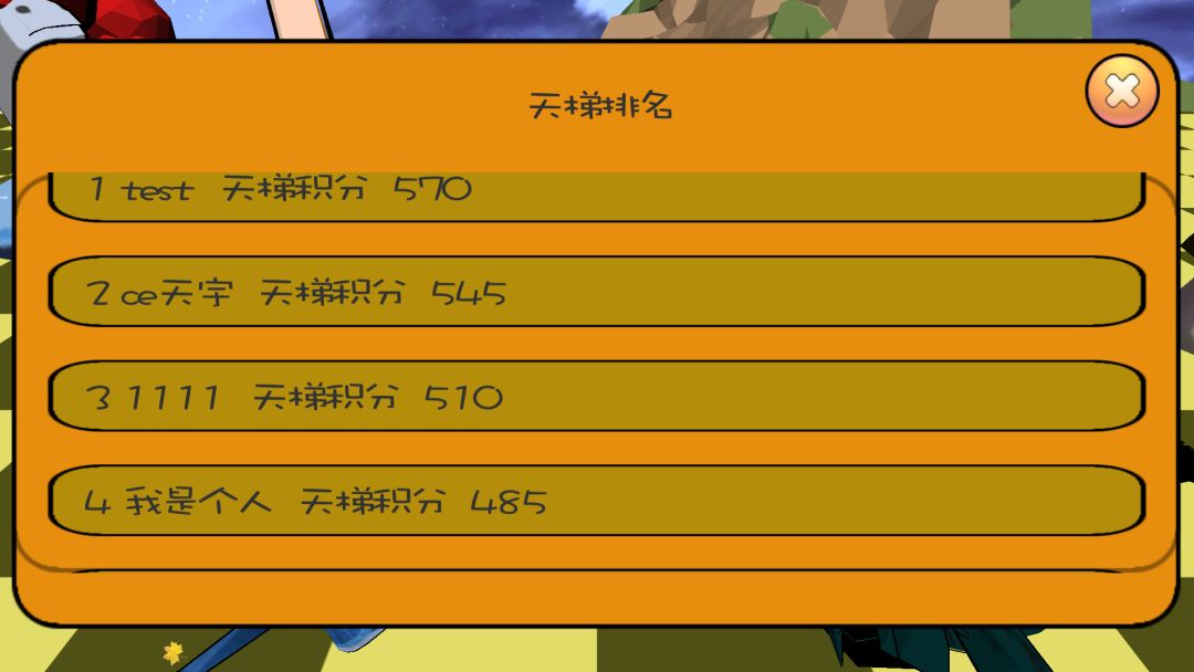 荒野围杀游戏截图