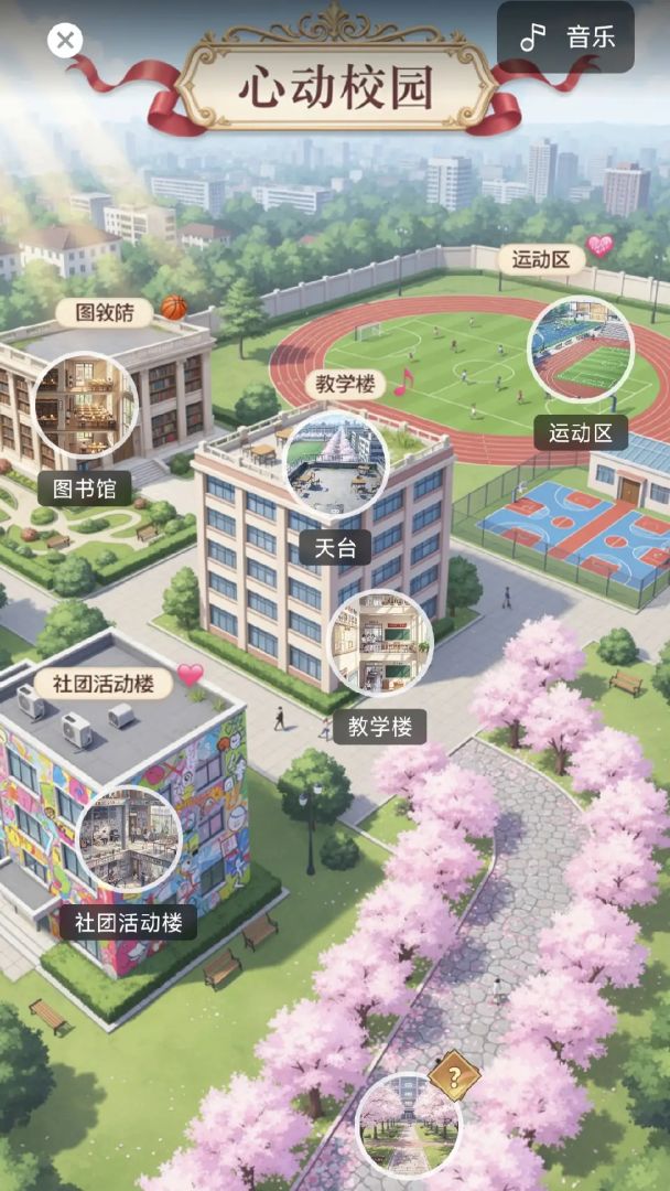 Funloom游戏截图