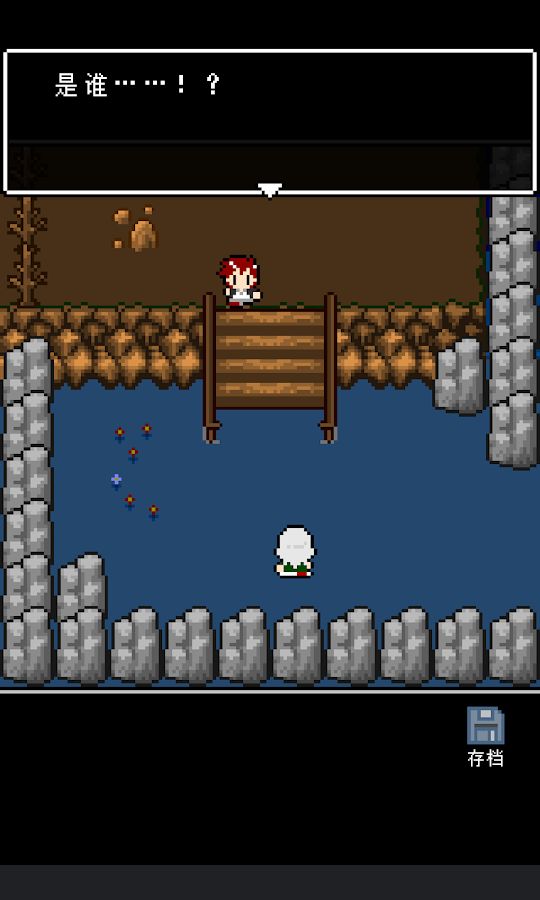 最后她对我说游戏截图