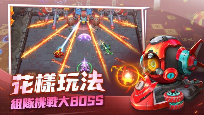 坦克無敵游戏截图