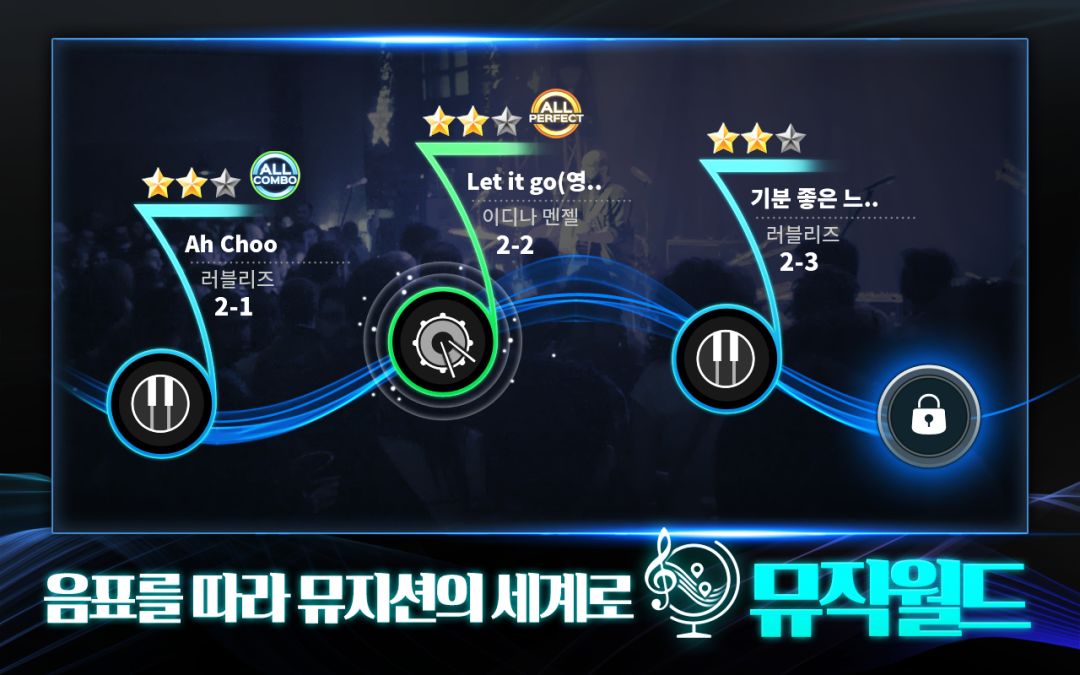  The Musician : 音乐家游戏截图