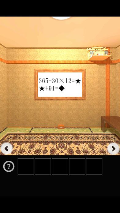 脱出ゲーム お年玉游戏截图