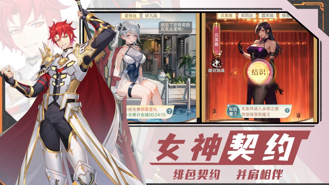 剑客下山游戏截图