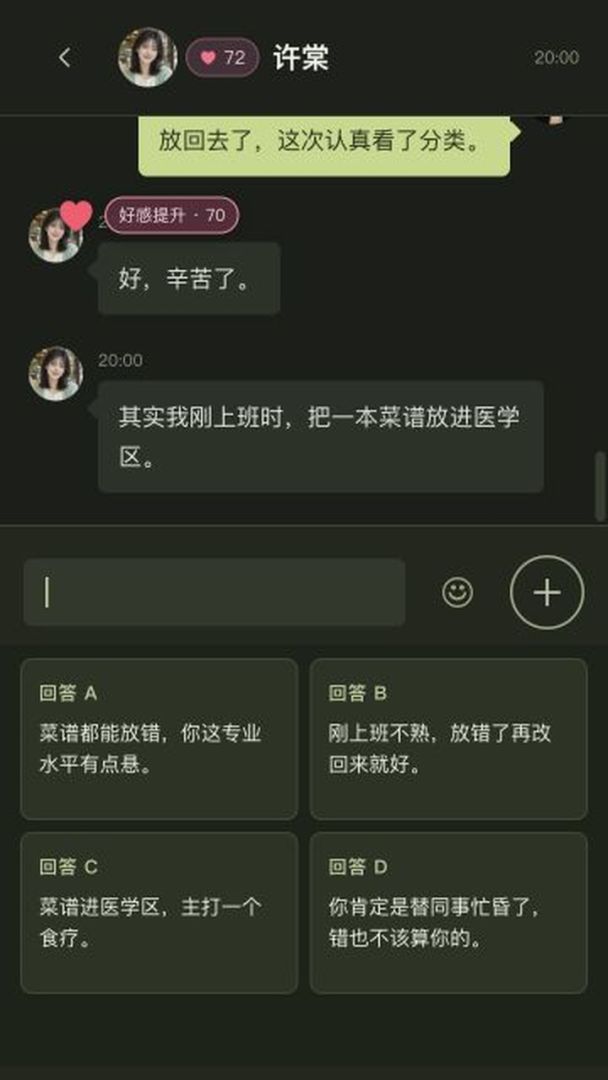 黄毛成神之路游戏截图