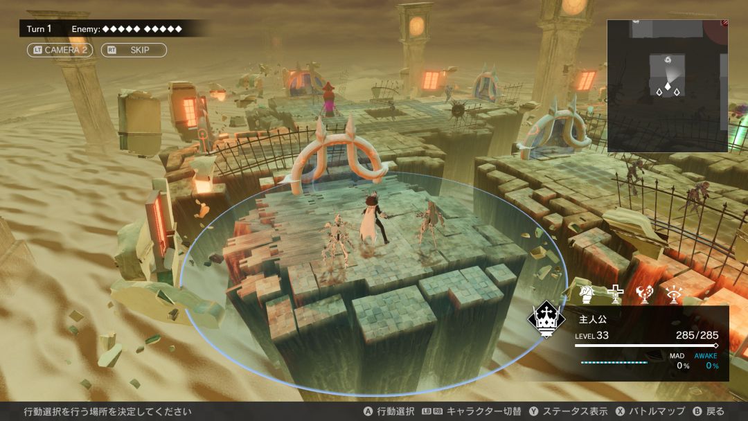 罪恶王权／Monark游戏截图