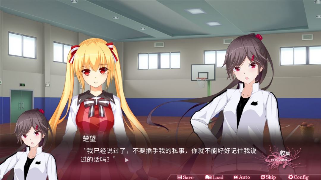 Gazing from beyond游戏截图