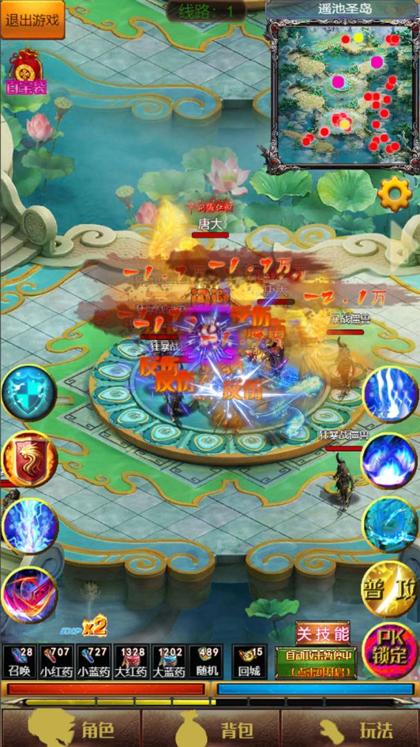 异世新大陆（ TapTap测试版 ）游戏截图