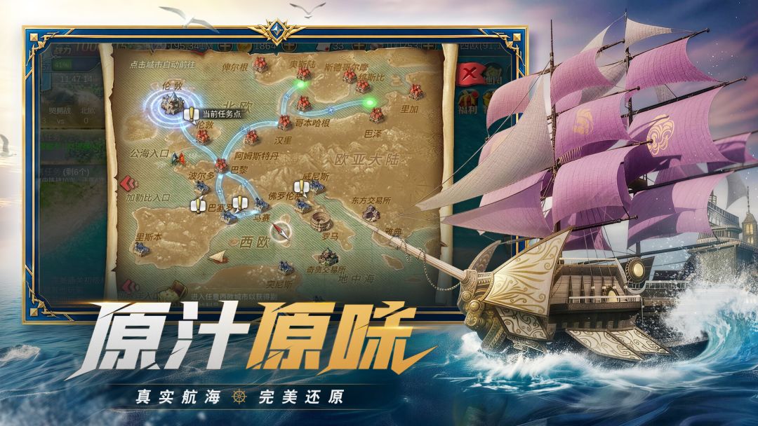 王者信条游戏截图