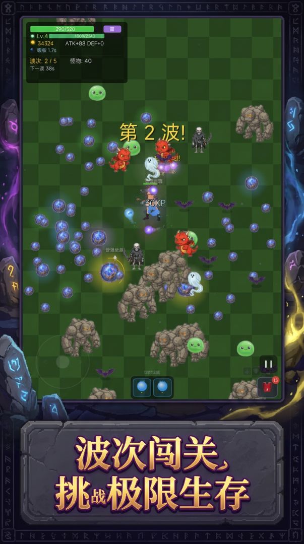 暗黑:元素法师游戏截图
