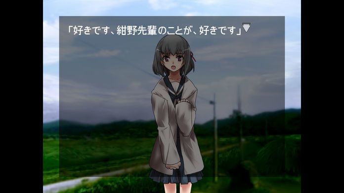 神と人の九月游戏截图