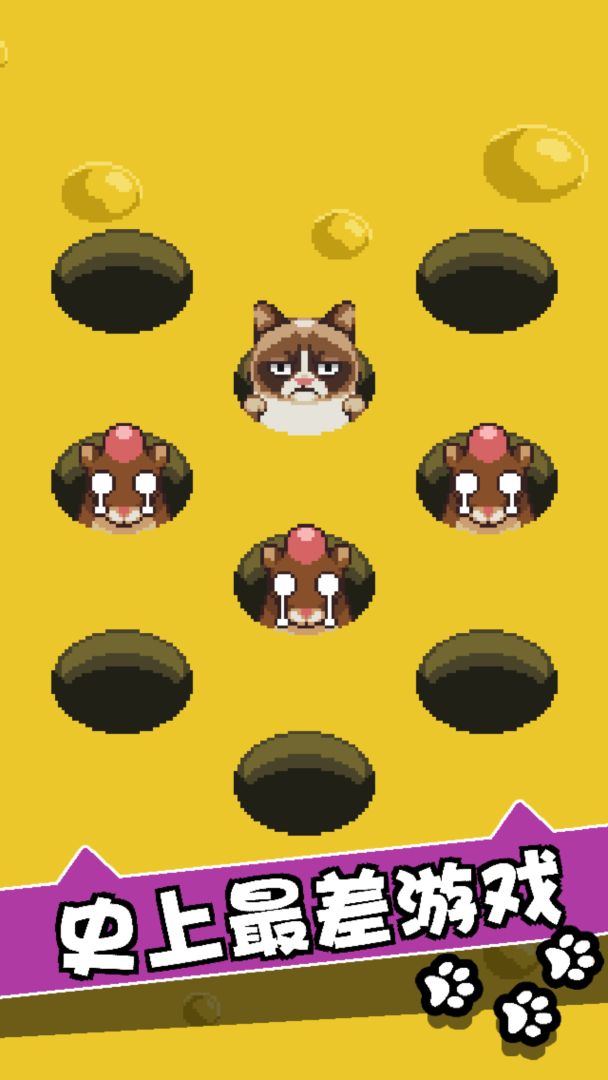 我的猫大人游戏截图