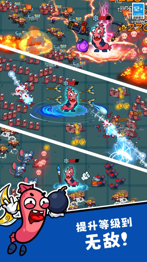 疯狂水果切游戏截图