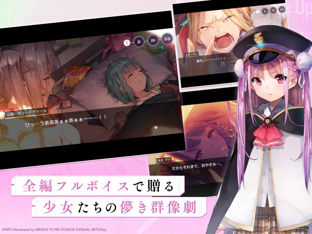 Heaven Burns Red游戏截图