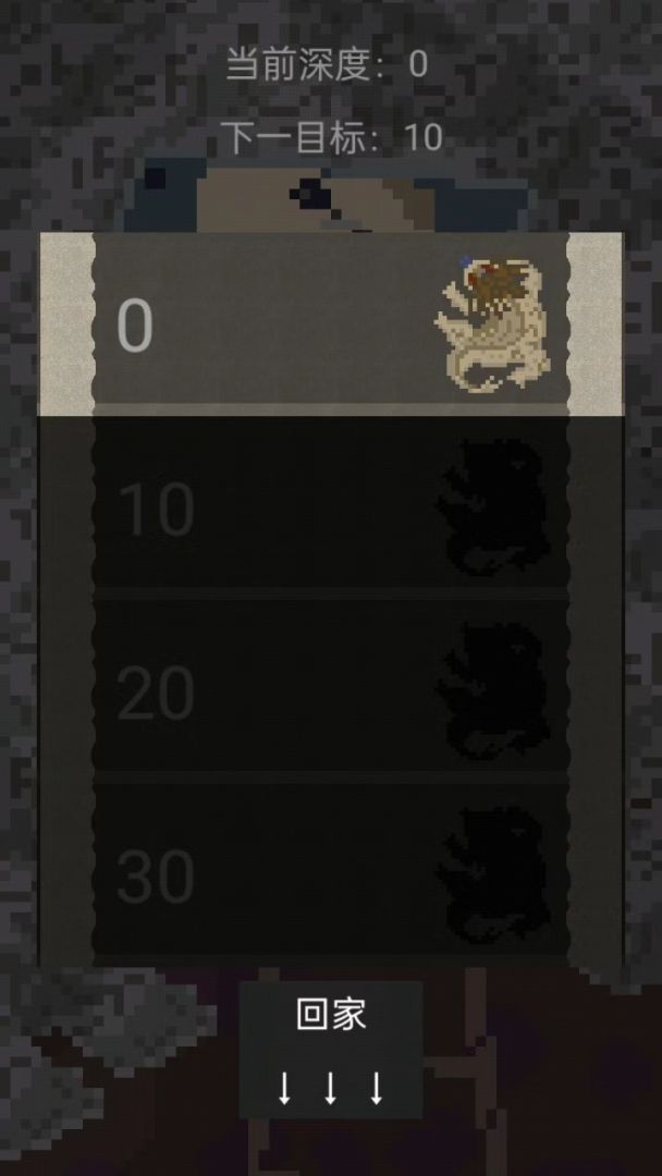 矿工大作战游戏截图