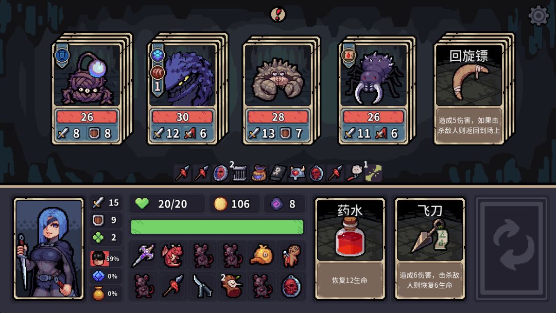 迷失之径游戏截图